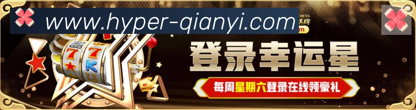 平台使命图